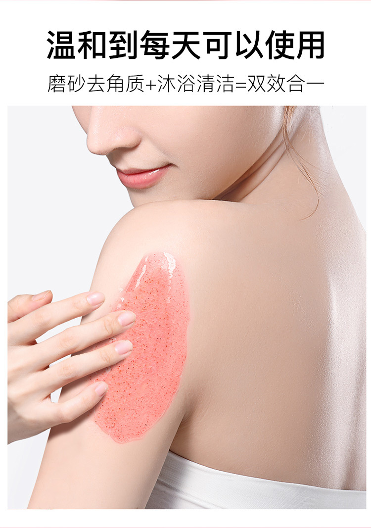 Bisutang Cutin Perfume Scrub Shower Gel Moisturizing Mild Skin Care Products One Piece Dropshipping Factory Wholesale