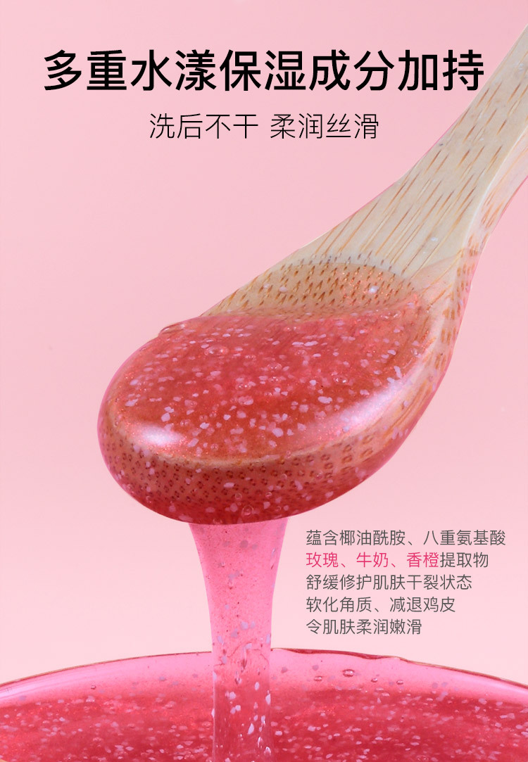 Bisutang Cutin Perfume Scrub Shower Gel Moisturizing Mild Skin Care Products One Piece Dropshipping Factory Wholesale