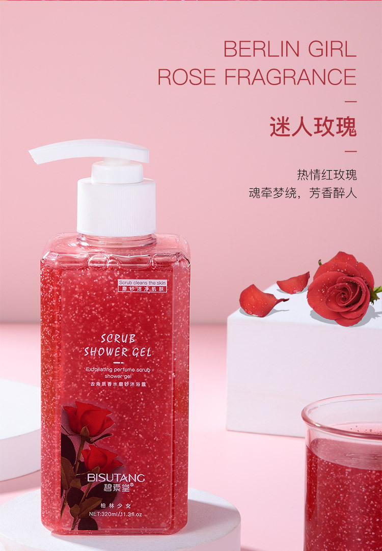 Bisutang Cutin Perfume Scrub Shower Gel Moisturizing Mild Skin Care Products One Piece Dropshipping Factory Wholesale