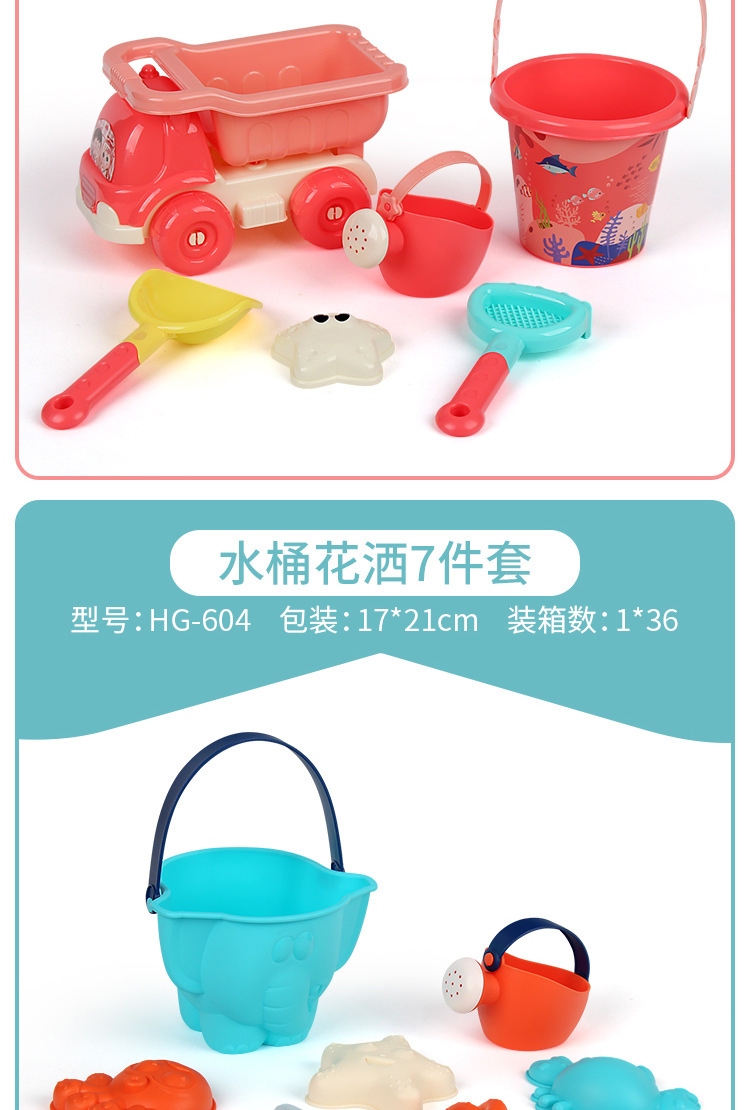 Children's Beach Toy Car Set Seaside Hourglass Shovel and Bucket Baby Sand Playing Sand Digging Sand Playing Tools Children's Beach Toy Car Set Seaside Hourglass Shovel and Bucket Baby Sand Playing Sand Digging Sand Playing Tools