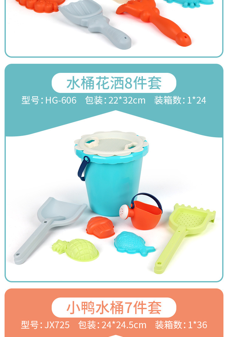 Children's Beach Toy Car Set Seaside Hourglass Shovel and Bucket Baby Sand Playing Sand Digging Sand Playing Tools Children's Beach Toy Car Set Seaside Hourglass Shovel and Bucket Baby Sand Playing Sand Digging Sand Playing Tools