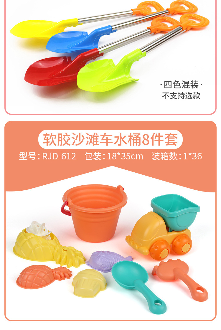 Children's Beach Toy Car Set Seaside Hourglass Shovel and Bucket Baby Sand Playing Sand Digging Sand Playing Tools Children's Beach Toy Car Set Seaside Hourglass Shovel and Bucket Baby Sand Playing Sand Digging Sand Playing Tools