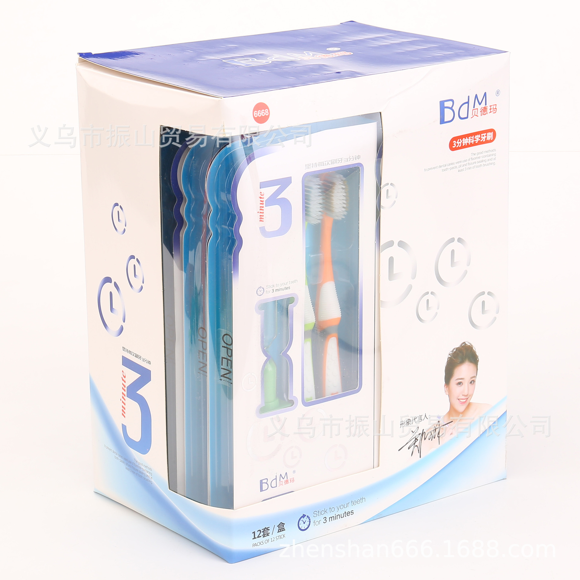 Bdm6668 Scientific Brush Toothbrush Couple Clothes Gift 3 Minutes Hourglass Soft Silk Cotton Fine Toothbrush