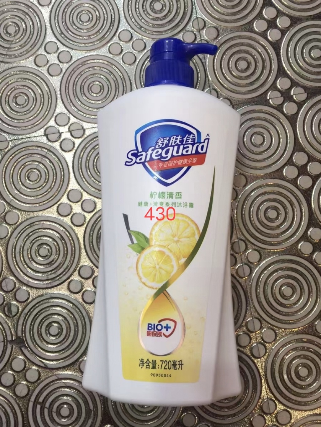 Olay Shower Gel Deeply Nourish Body Lotion