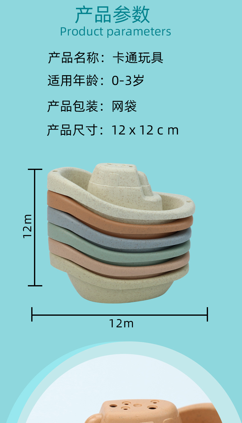 Cross-Border Children's Intelligence Toys Small Boat Folding Layer Hourglass Stacked Cup Straw Color Parent-Child Early Education Bathroom Wholesale Cross-Border Children's Intelligence Toys Small Boat Folding Layer Hourglass Stacked Cup Straw Color Parent-Child Early Education Bathroom Wholesale