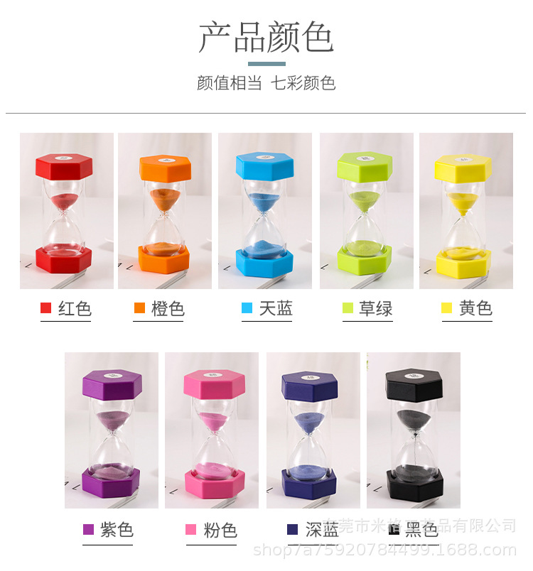 Factory Direct Sales Small Hexagonal Drop-Resistant Hourglass 3/5/10/20/30/60 Minutes Plastic Timer Children&#039;s Gift