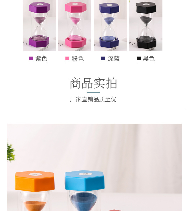 Factory Direct Sales Small Hexagonal Drop-Resistant Hourglass 3/5/10/20/30/60 Minutes Plastic Timer Children's Gift Factory Direct Sales Small Hexagonal Drop-Resistant Hourglass 3/5/10/20/30/60 Minutes Plastic Timer Children's Gift