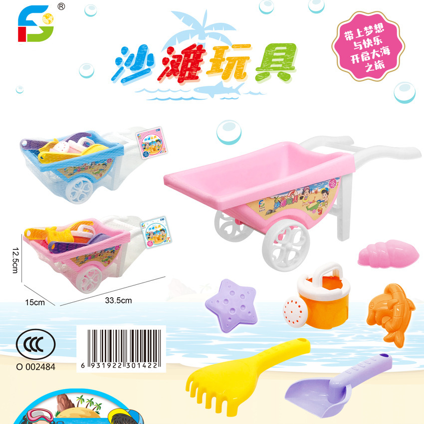 Summer Hot Selling Beach Toys Playing Water Beach Bucket ATV Hourglass Set Children Hot Sale Wholesale