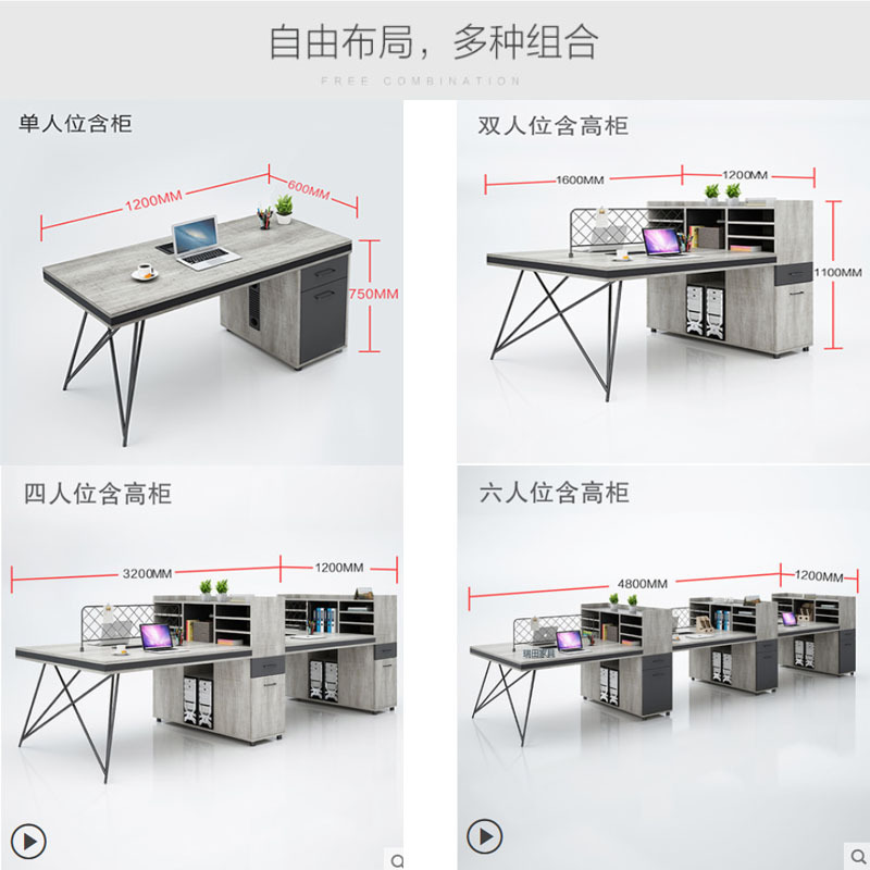 Staff Desk Four-Seat Subareas Screens Staff Table and Chair Combination Financial Card Position Industrial Style Office Furniture
