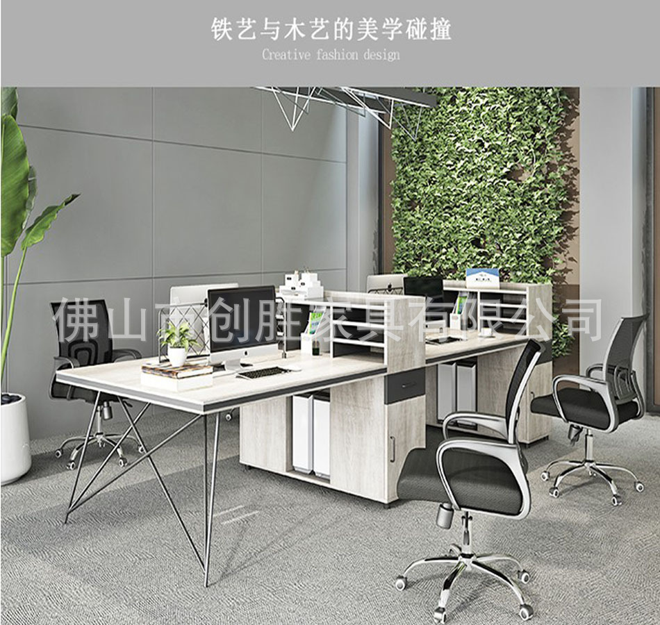 Staff Desk Four-Seat Subareas Screens Staff Table and Chair Combination Financial Card Position Industrial Style Office Furniture