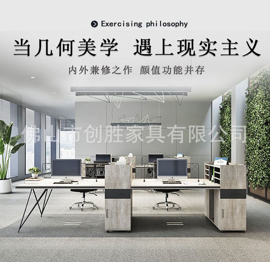 Staff Desk Four-Seat Subareas Screens Staff Table and Chair Combination Financial Card Position Industrial Style Office Furniture