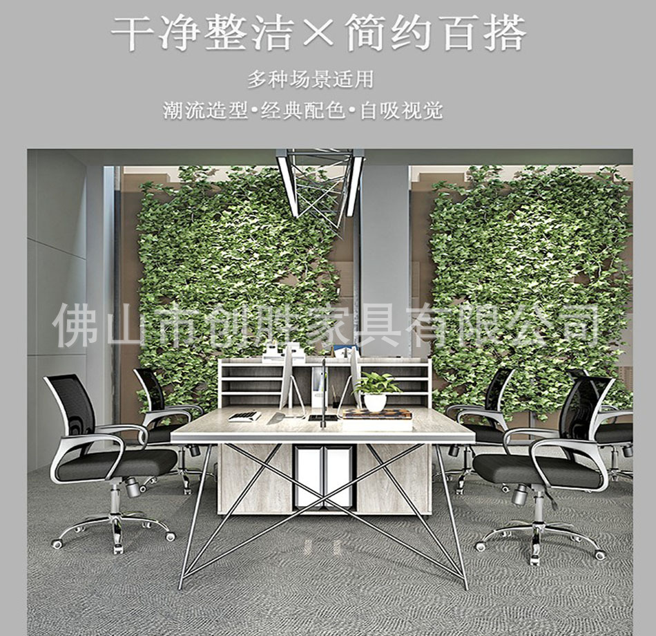 Staff Desk Four-Seat Subareas Screens Staff Table and Chair Combination Financial Card Position Industrial Style Office Furniture