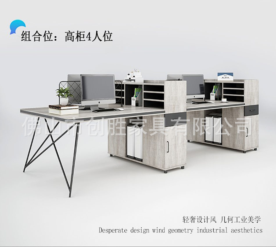 Staff Desk Four-Seat Subareas Screens Staff Table and Chair Combination Financial Card Position Industrial Style Office Furniture