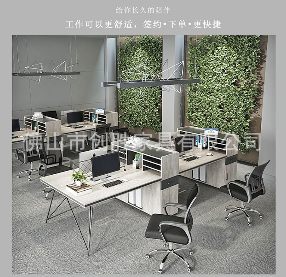 Staff Desk Four-Seat Subareas Screens Staff Table and Chair Combination Financial Card Position Industrial Style Office Furniture