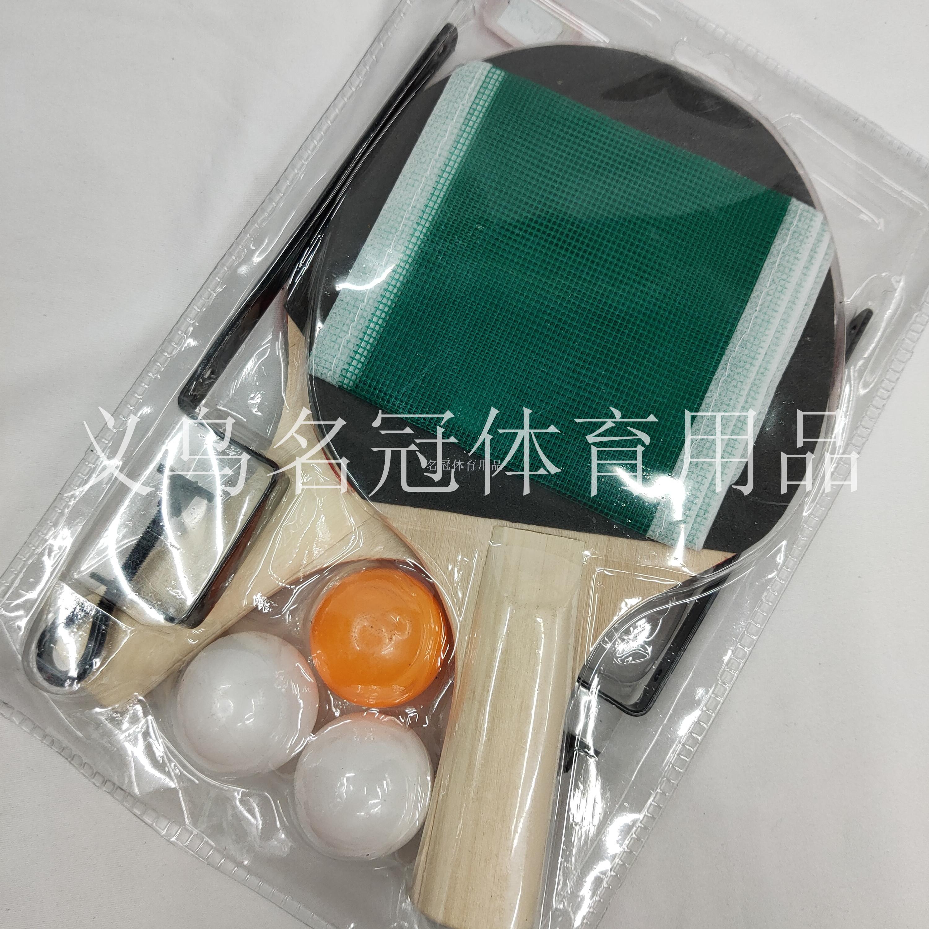 Table tennis set of large size combined card packaging