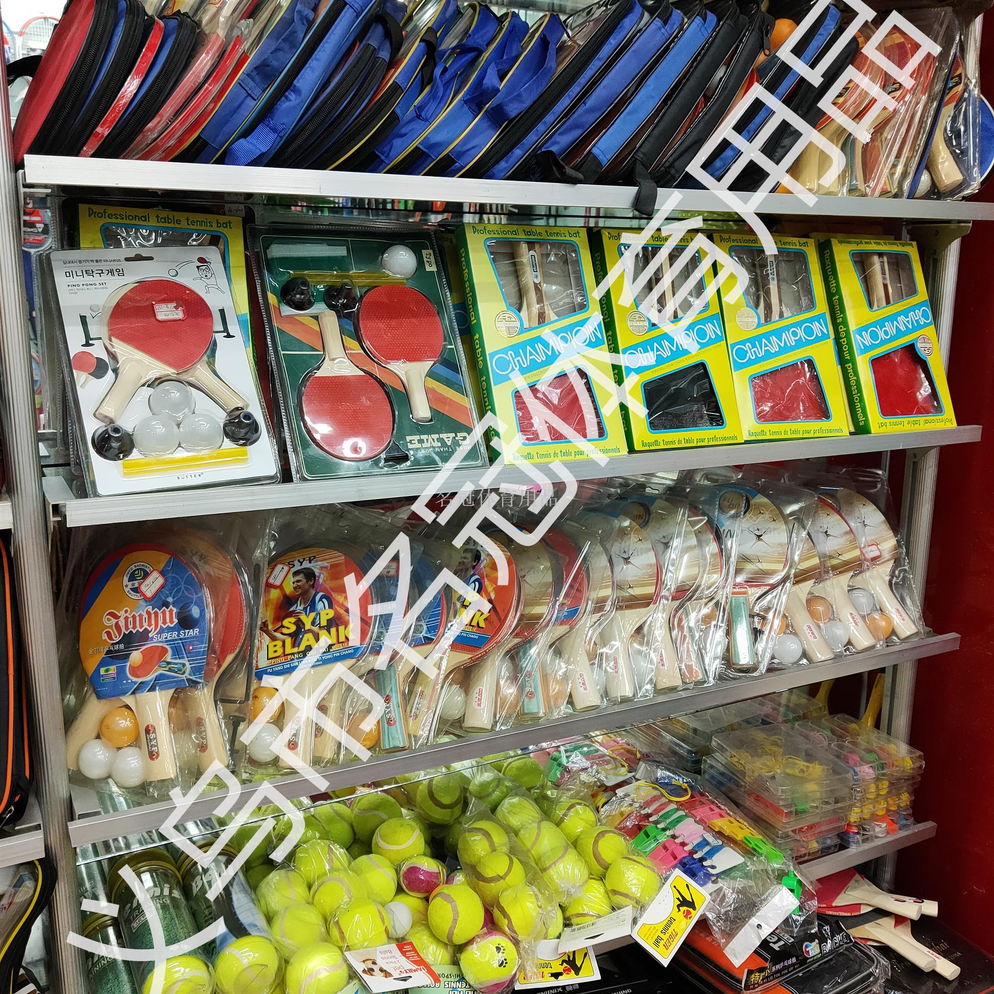 Table tennis set of large size combined card packaging