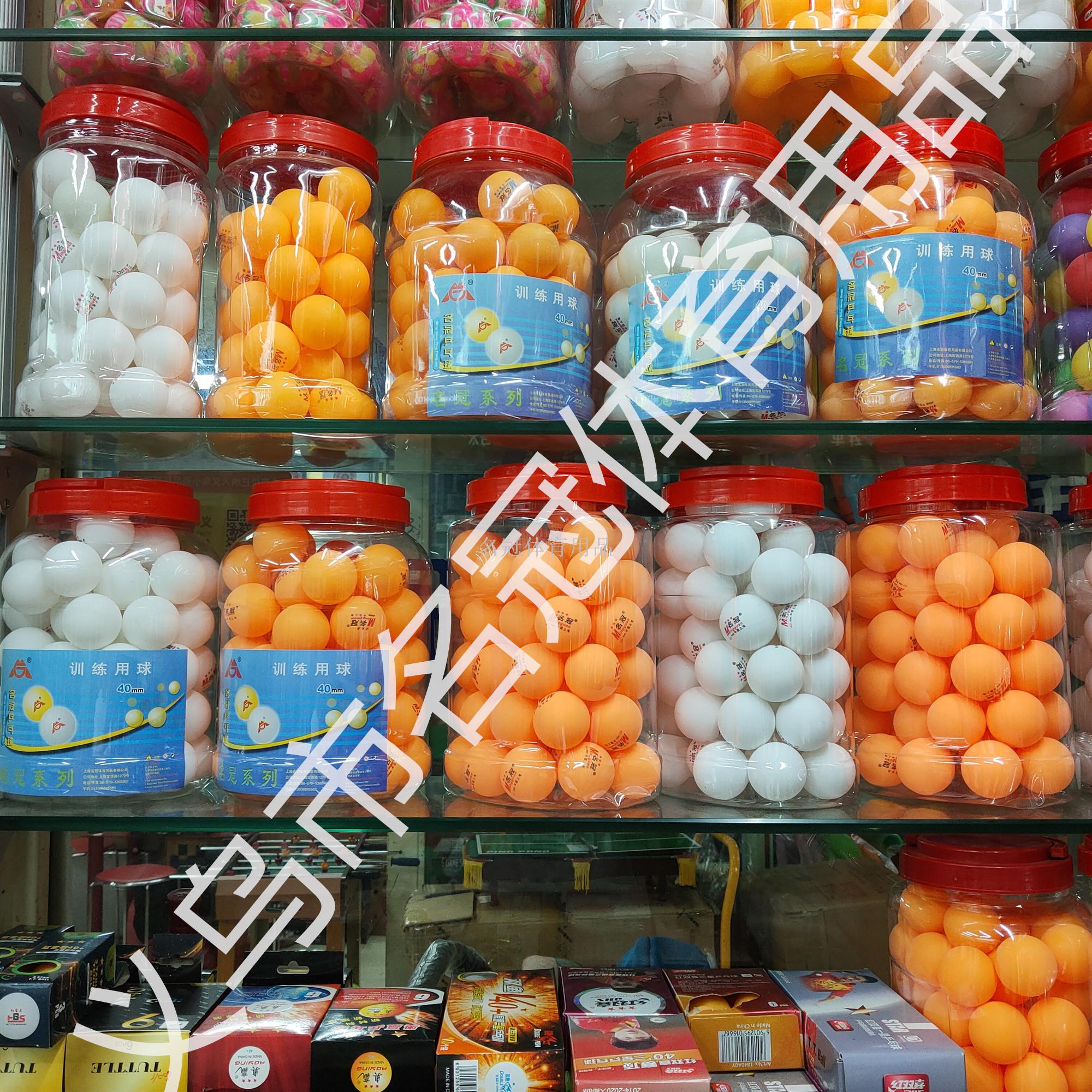 Table tennis set of large size combined card packaging