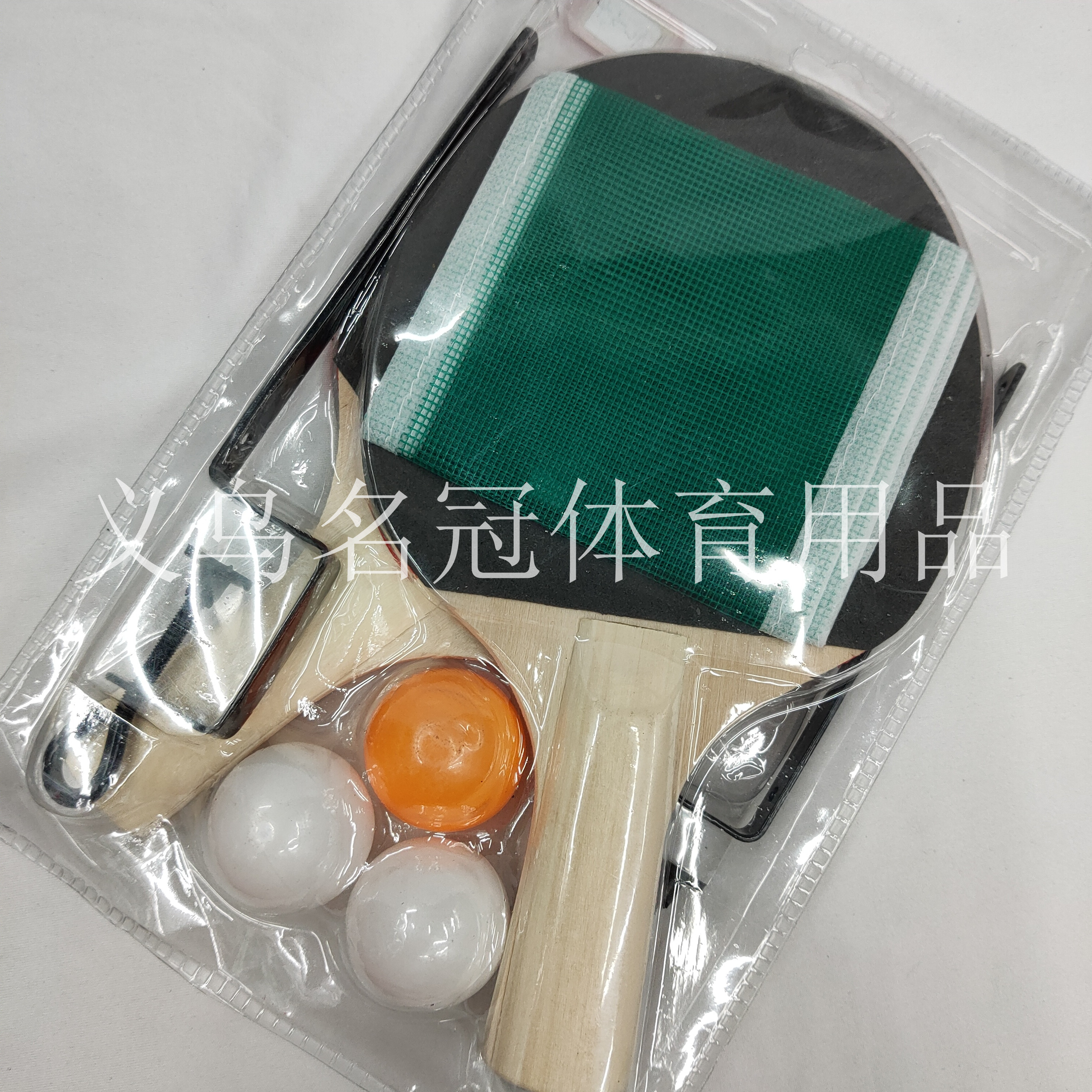 Table tennis set of large size combined card packaging