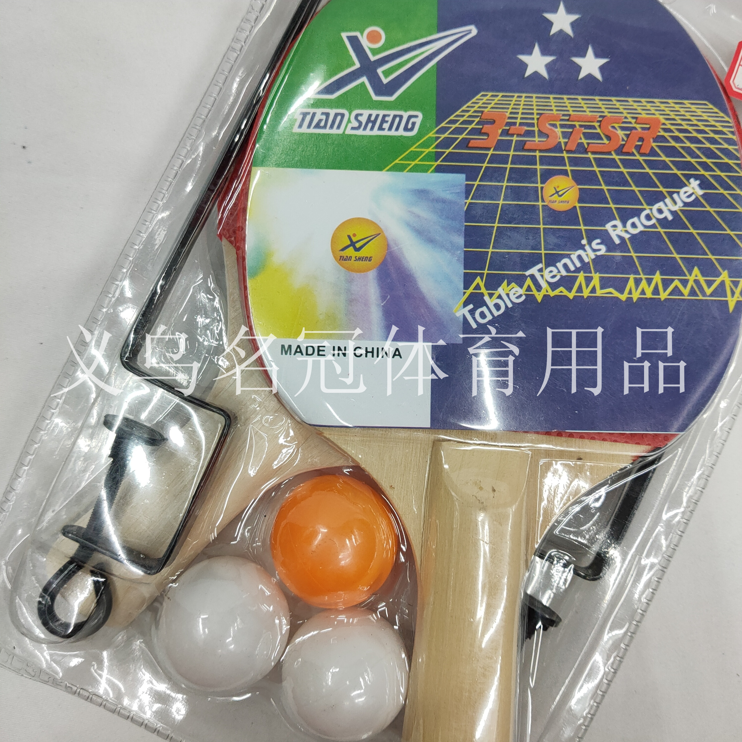 Table tennis set of large size combined card packaging