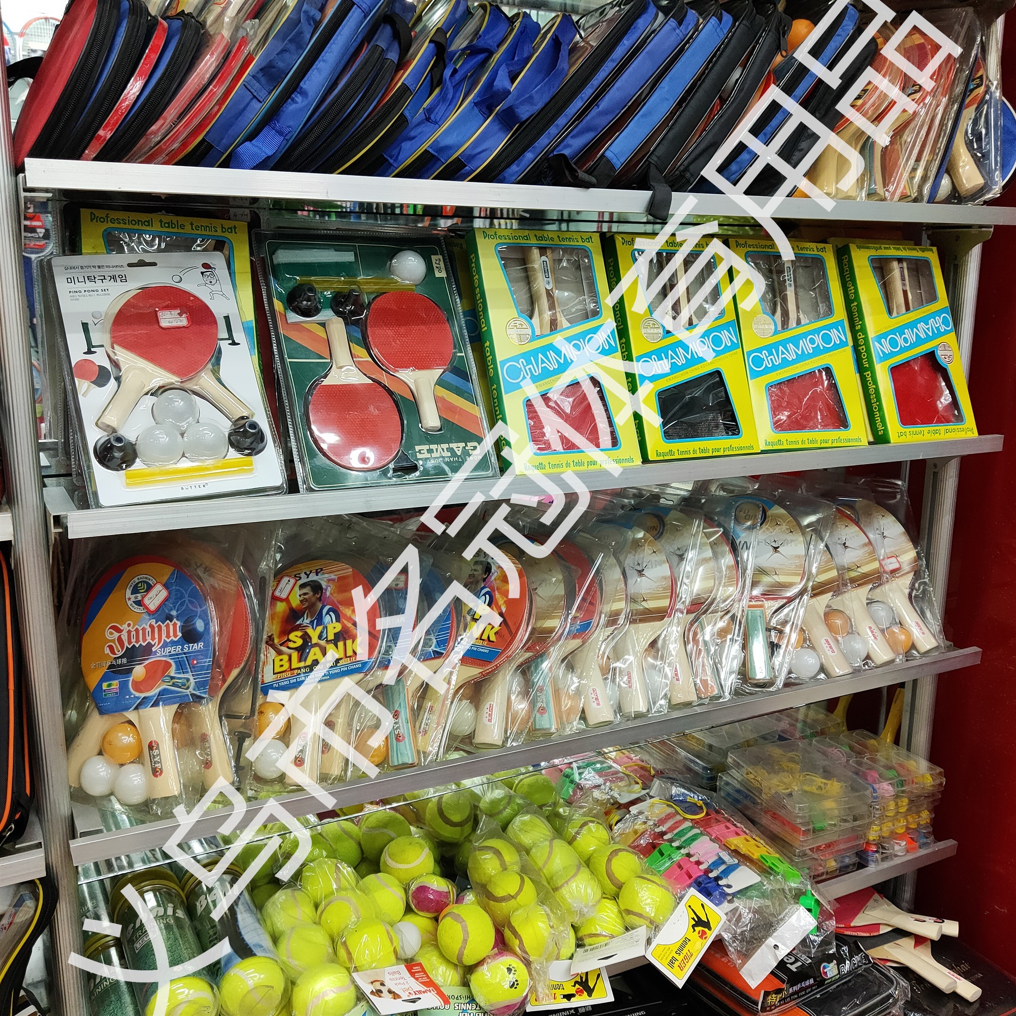 Table tennis set of large size combined card packaging