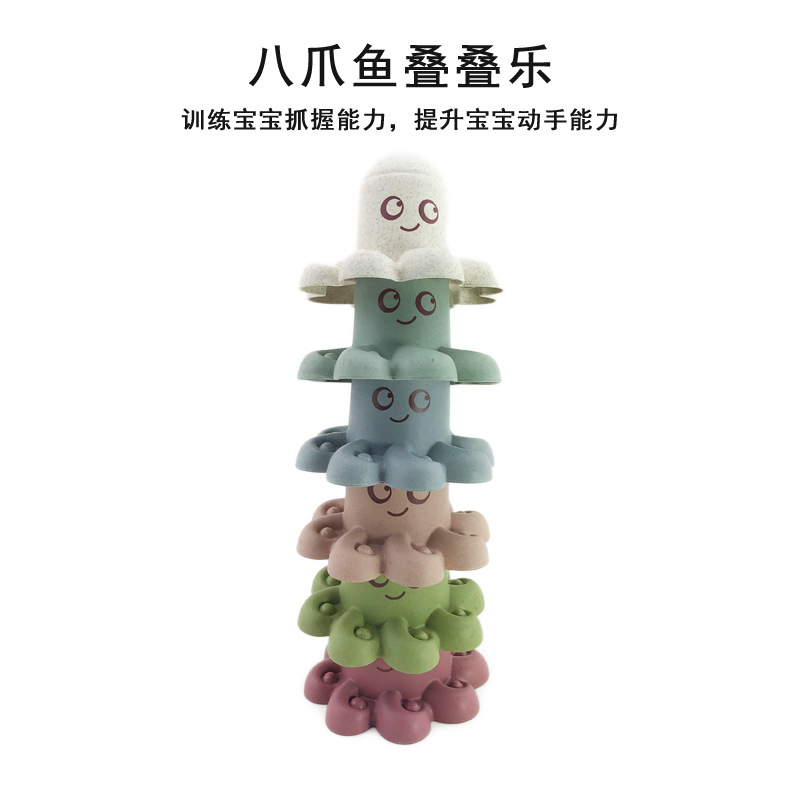2021 Exclusive for Cross-Border Children's Educational Fun Shape Layers Hourglass Stacked Cup Straw Color Science and Education Bath Toys 2021 Exclusive for Cross-Border Children's Educational Fun Shape Layers Hourglass Stacked Cup Straw Color Science and Education Bath Toys