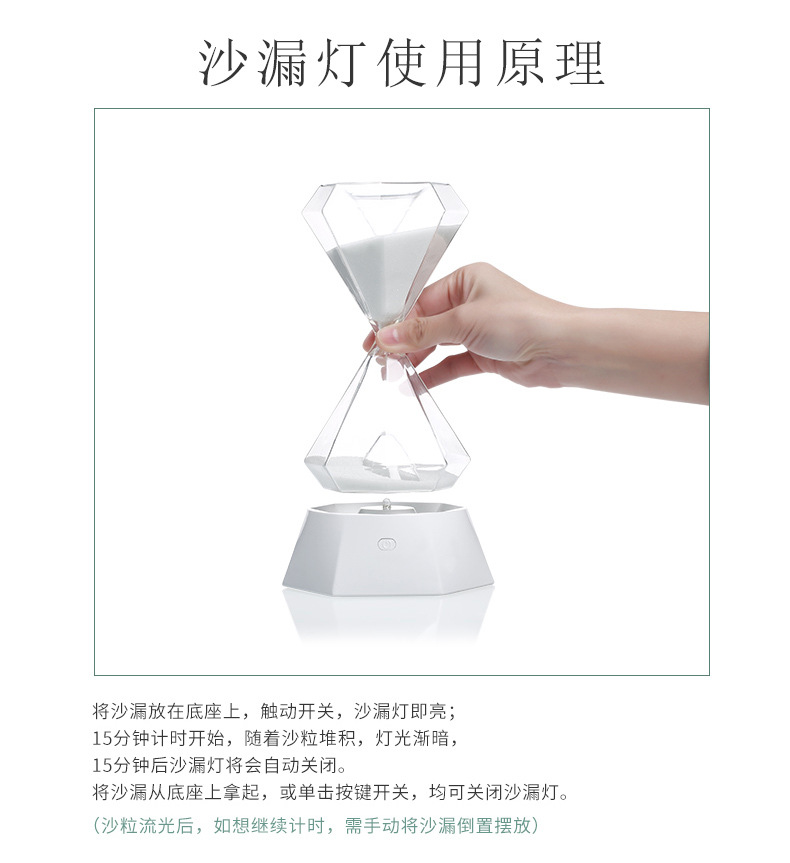Creative colorful hourglass with sleeping lights romantic atmosphere small night lights USB charging