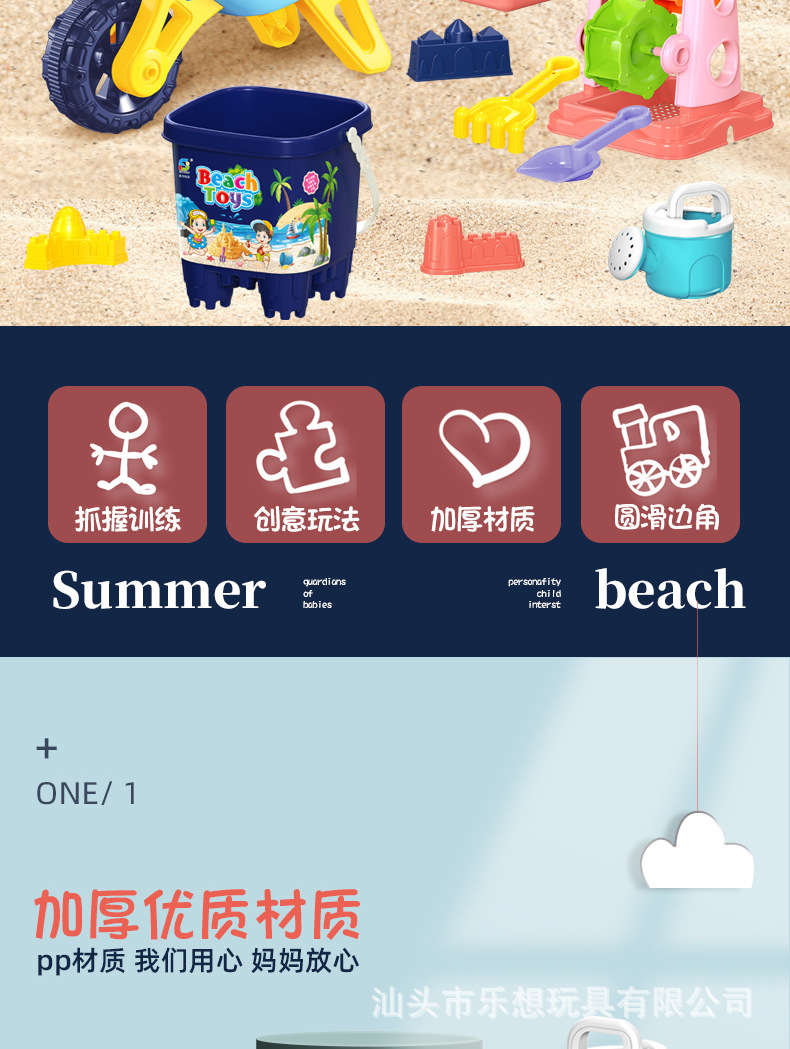 Children's Beach Toy Car Set Seaside Hourglass Shovel and Bucket Baby Sand Playing Sand Digging Tools Water Toys Children's Beach Toy Car Set Seaside Hourglass Shovel and Bucket Baby Sand Playing Sand Digging Tools Water Toys
