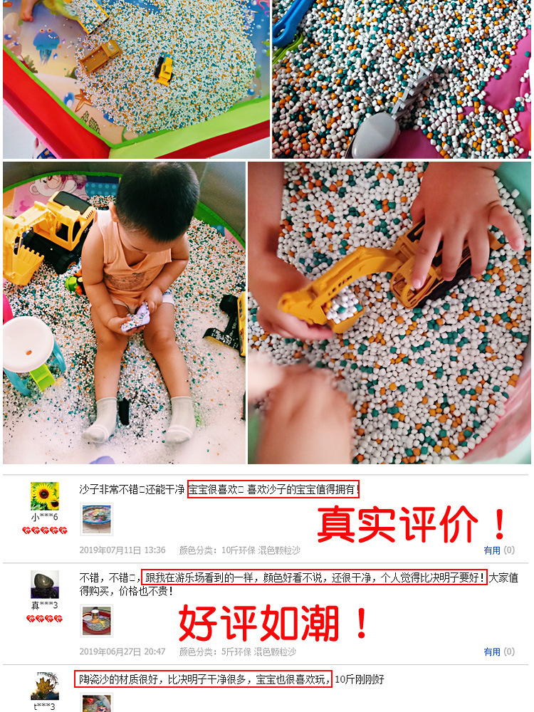 Wholesale Ornamental Stone Sand Color Stone Ornamental Stone Colorfast Children Toy Hourglass Color Sand Alternative Ketsumeishi Playground Wholesale Ornamental Stone Sand Color Stone Ornamental Stone Colorfast Children Toy Hourglass Color Sand Alternative Ketsumeishi Playground