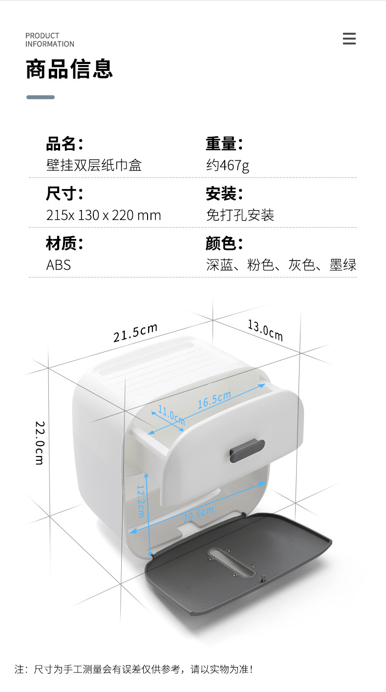 Toilet Drawer Tissue Box Toilet Paper Rack Toilet Paper Box Punch-Free Waterproof Chart Drum Creative Tissue Box Toilet Drawer Tissue Box Toilet Paper Rack Toilet Paper Box Punch-Free Waterproof Chart Drum Creative Tissue Box