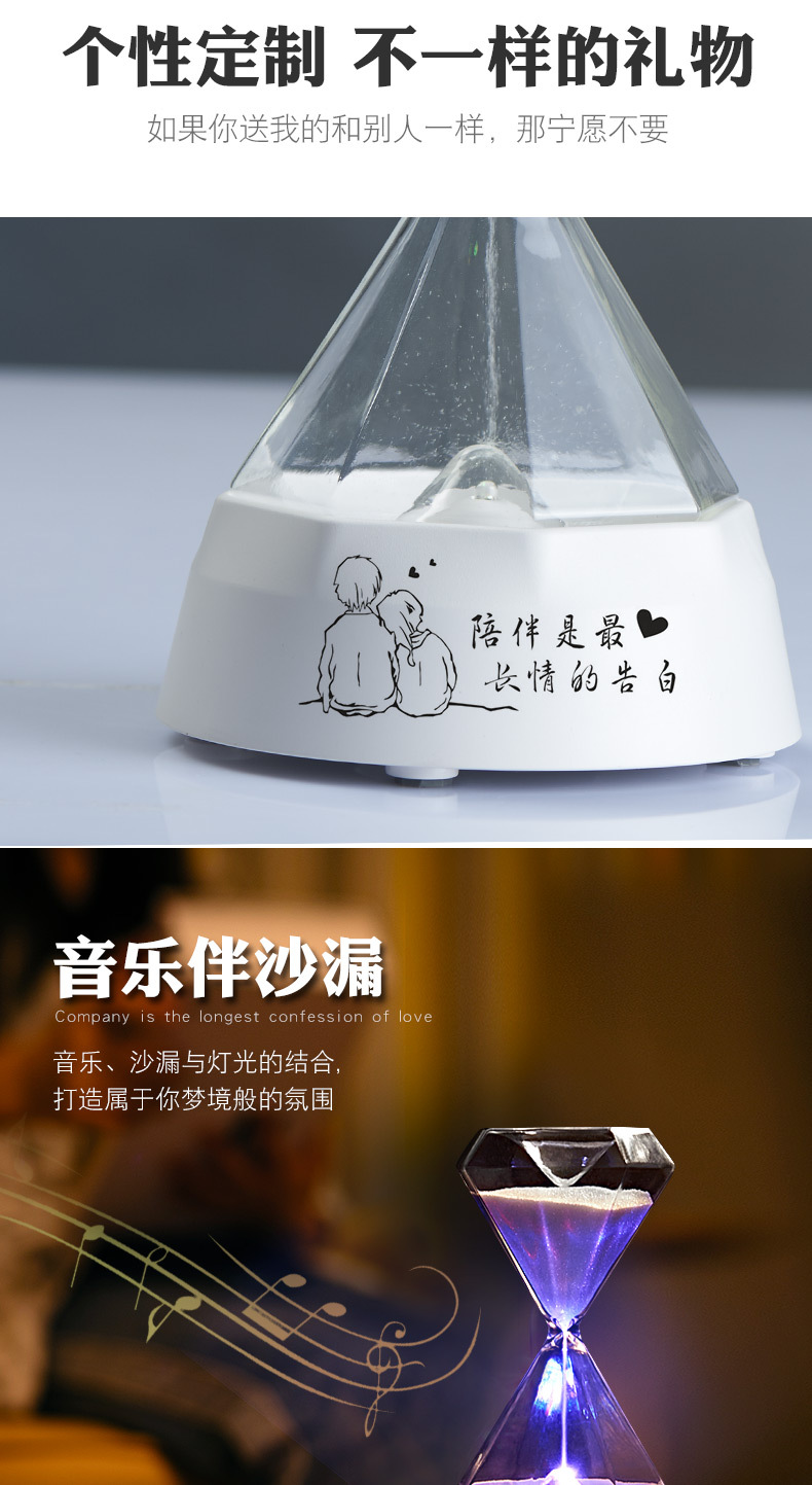 Diamond hourglass music lamp bedroom bedside with small night light valentine's day gift colorful atmosphere small lamp Diamond hourglass music lamp bedroom bedside with small night light valentine's day gift colorful atmosphere small lamp