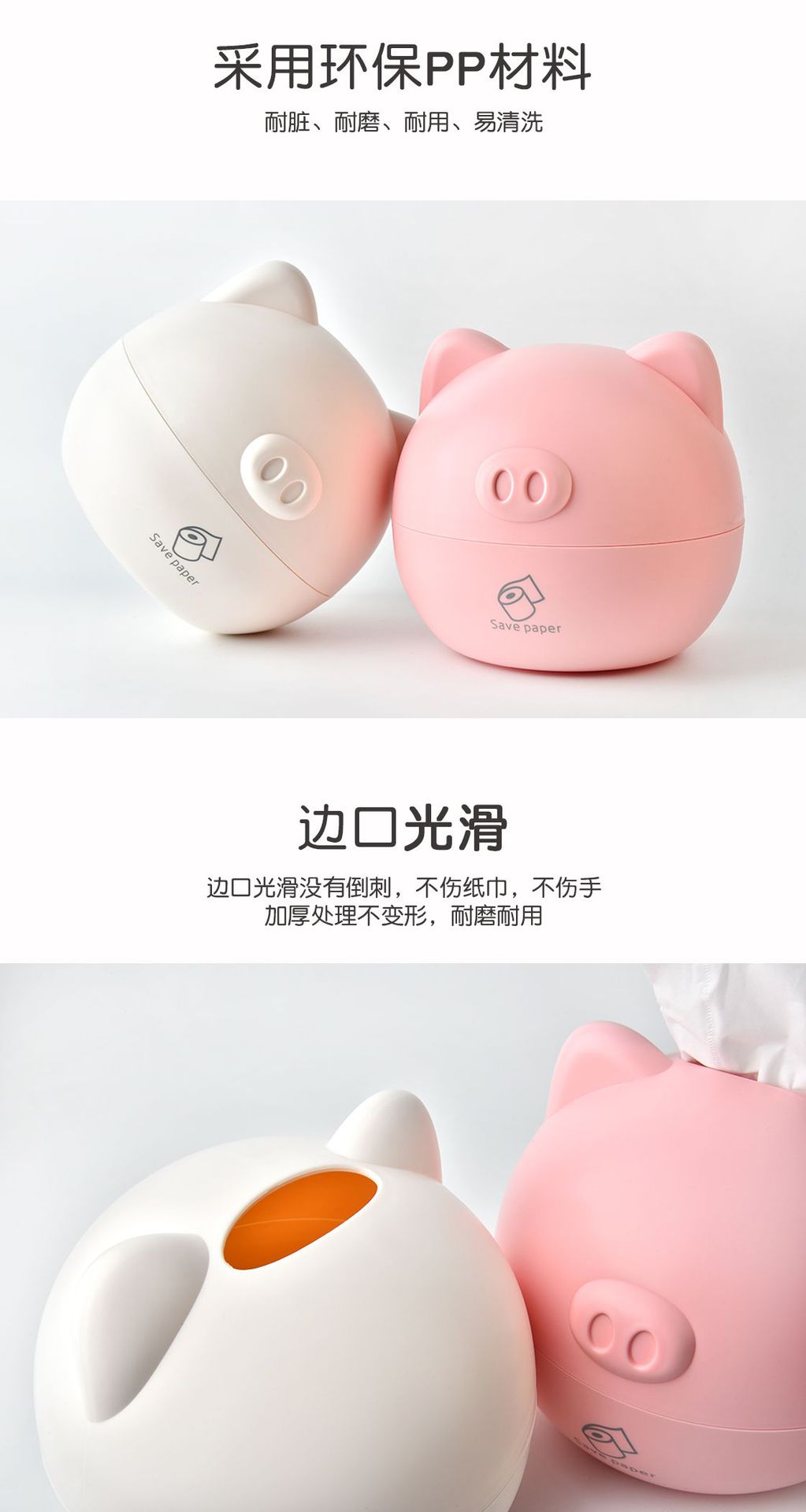 Rb553 Nordic Pig Tissue Box Creative Tissue Box Ins Style Toilet 2019 Custom Roll Paper for Drawing Paper Rb553 Nordic Pig Tissue Box Creative Tissue Box Ins Style Toilet 2019 Custom Roll Paper for Drawing Paper