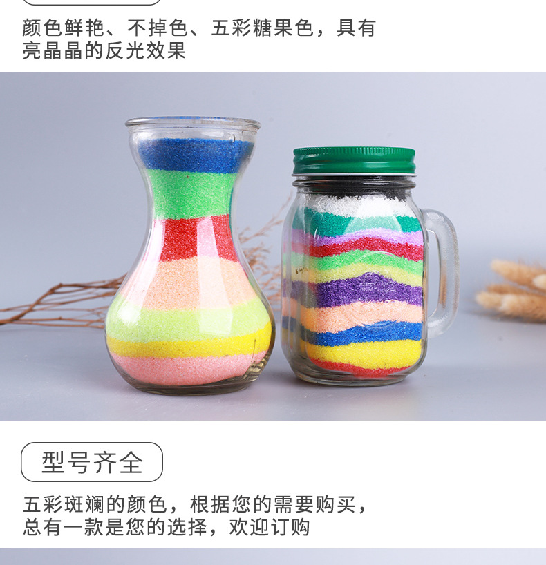 Factory Supply Color Sand Sand Painting Hourglass Color Fine Sand Children Entertainment Sintering Color Sand Dyeing Color Sand Factory Supply Color Sand Sand Painting Hourglass Color Fine Sand Children Entertainment Sintering Color Sand Dyeing Color Sand