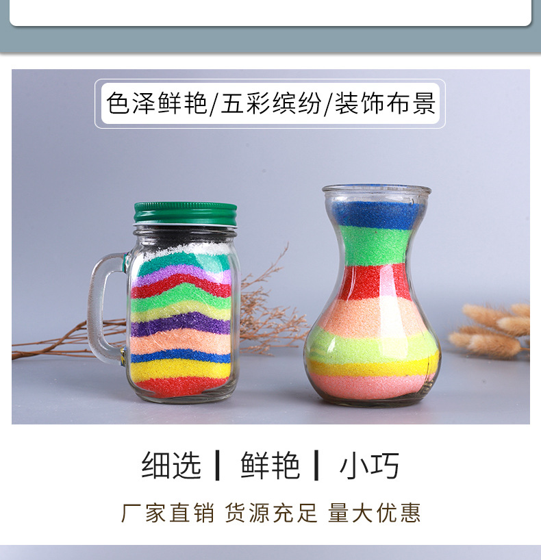 Factory Supply Color Sand Sand Painting Hourglass Color Fine Sand Children Entertainment Sintering Color Sand Dyeing Color Sand Factory Supply Color Sand Sand Painting Hourglass Color Fine Sand Children Entertainment Sintering Color Sand Dyeing Color Sand
