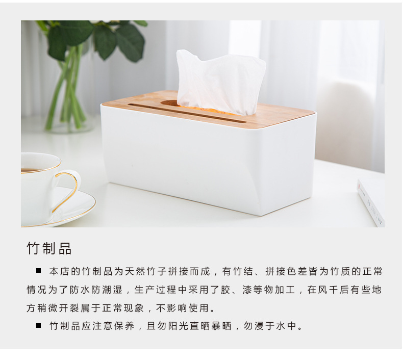 Tissue Box round Roll Paper Rectangular Rectangular Tissue Compartment Storage Box Can Stand Mobile Phone Tissue Box round Roll Paper Rectangular Rectangular Tissue Compartment Storage Box Can Stand Mobile Phone
