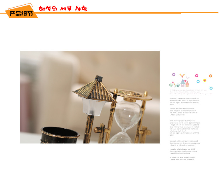 Creative antique street lamp pen holder students gift white hourglass changing color small night light Creative antique street lamp pen holder students gift white hourglass changing color small night light