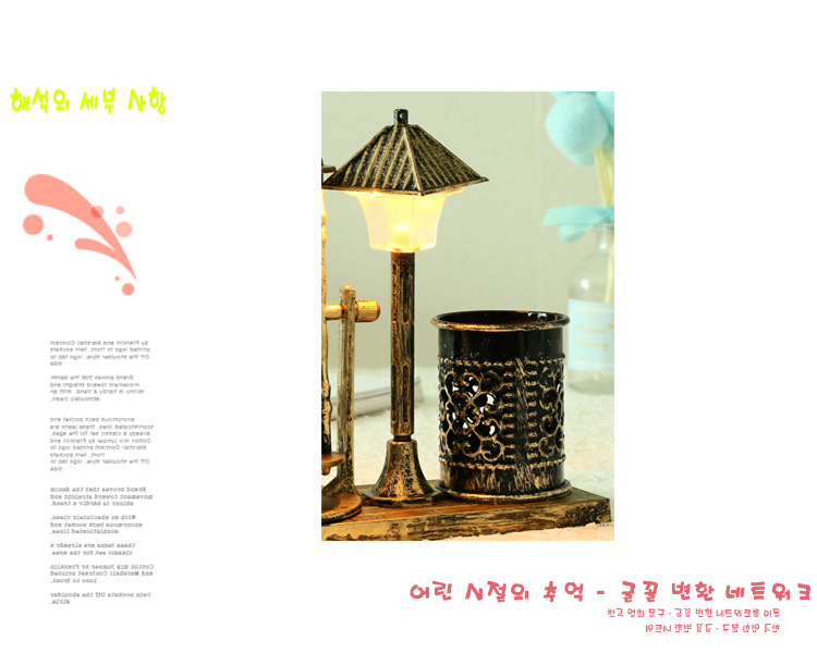 Creative antique street lamp pen holder students gift white hourglass changing color small night light Creative antique street lamp pen holder students gift white hourglass changing color small night light