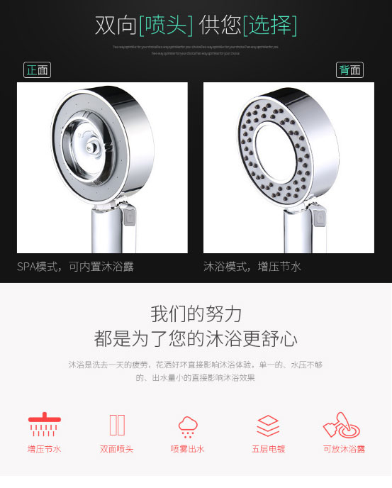 Double-Sided Water Shower Head Can Add Shower Gel Shower with Water Stop Switch Boost Nozzle Beauty Shower Home Spray