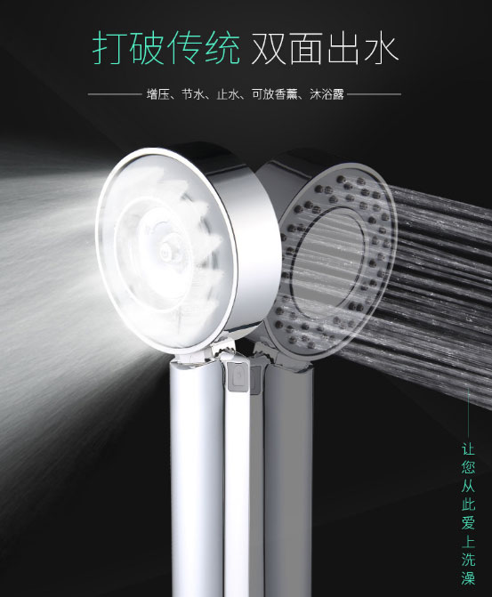 Double-Sided Water Shower Head Can Add Shower Gel Shower with Water Stop Switch Boost Nozzle Beauty Shower Home Spray