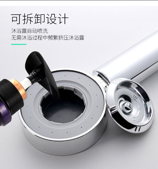 Double-Sided Water Shower Head Can Add Shower Gel Shower with Water Stop Switch Boost Nozzle Beauty Shower Home Spray