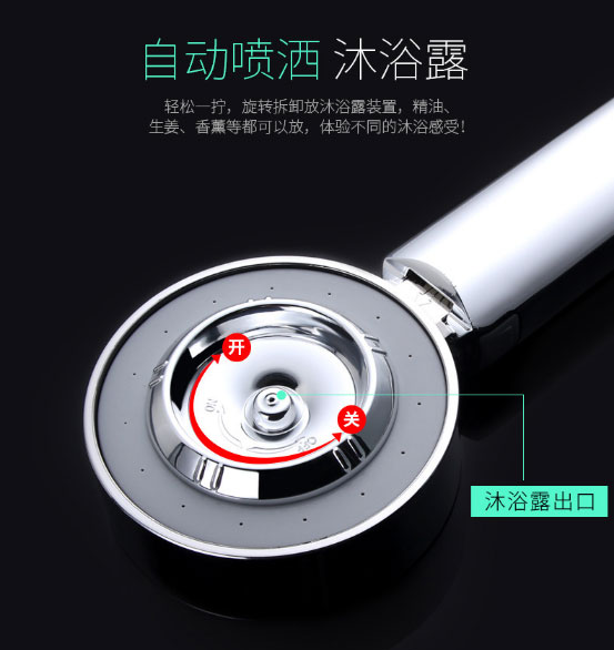 Double-Sided Water Shower Head Can Add Shower Gel Shower with Water Stop Switch Boost Nozzle Beauty Shower Home Spray