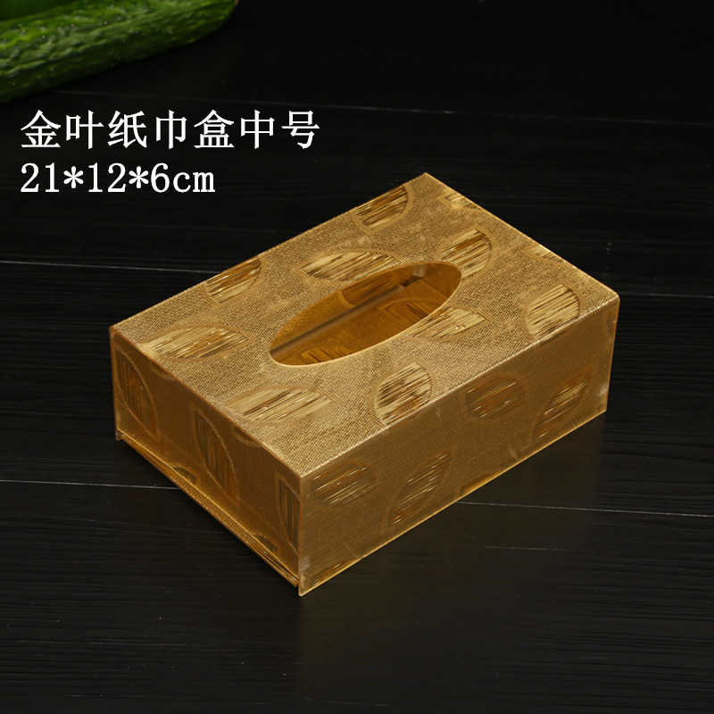 Customizable Wholesale Multi-Specification Tissue Box Restaurant Bar Paper Extraction Box Advertising Tissue Box Gold Silk Gold Leaf Tissue Box Customizable Wholesale Multi-Specification Tissue Box Restaurant Bar Paper Extraction Box Advertising Tissue Box Gold Silk Gold Leaf Tissue Box