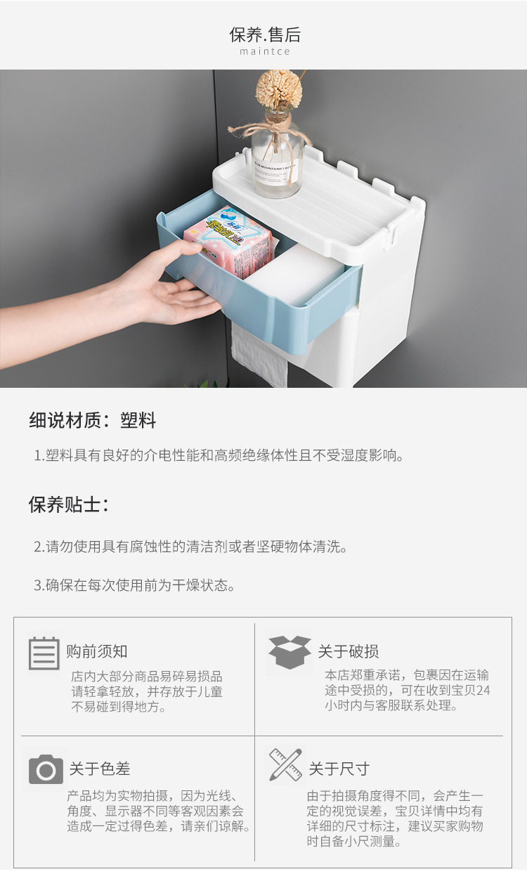 Double Drawer Tissue Box Household Punch-Free Creative Waterproof Tissue and Toilet Paper Dispenser Bathroom Storage Storage Double Drawer Tissue Box Household Punch-Free Creative Waterproof Tissue and Toilet Paper Dispenser Bathroom Storage Storage