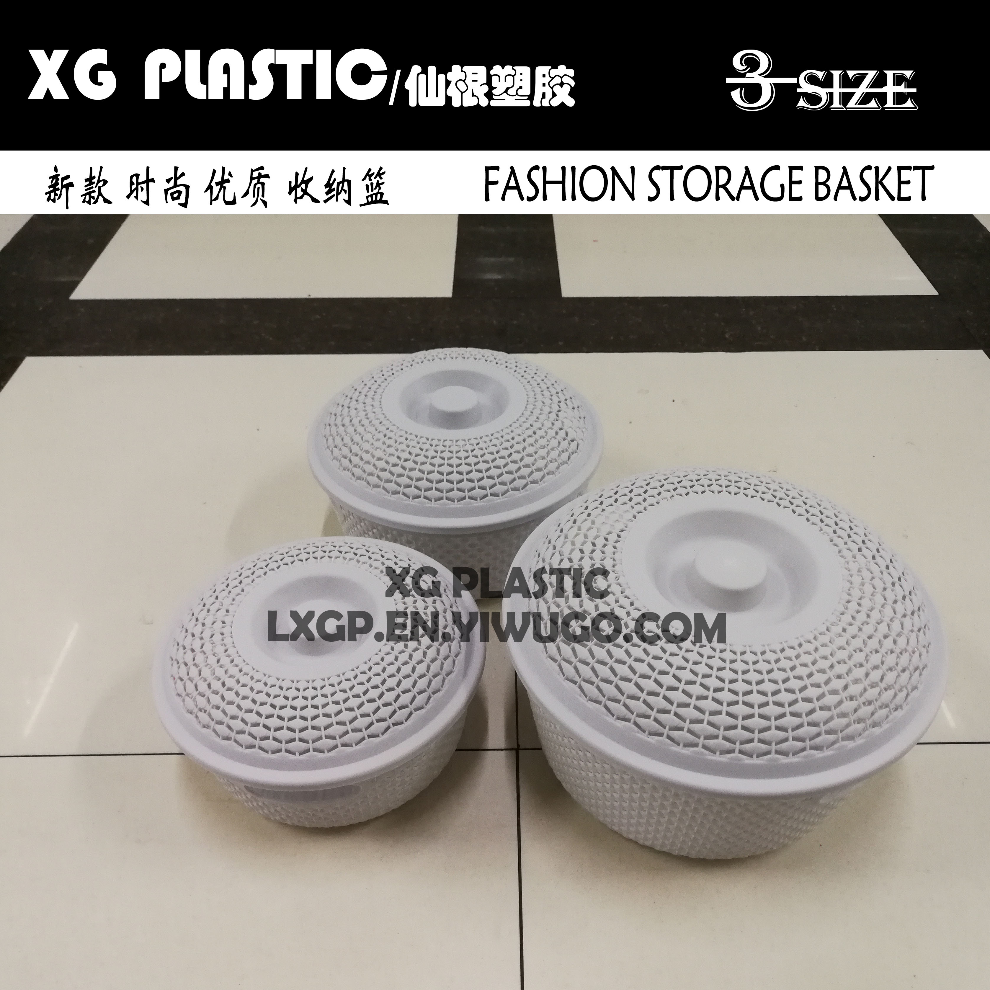 storage bin plastic round basket with cover unique hollow design PP storage organizer fashion fruits baskets 3 size box