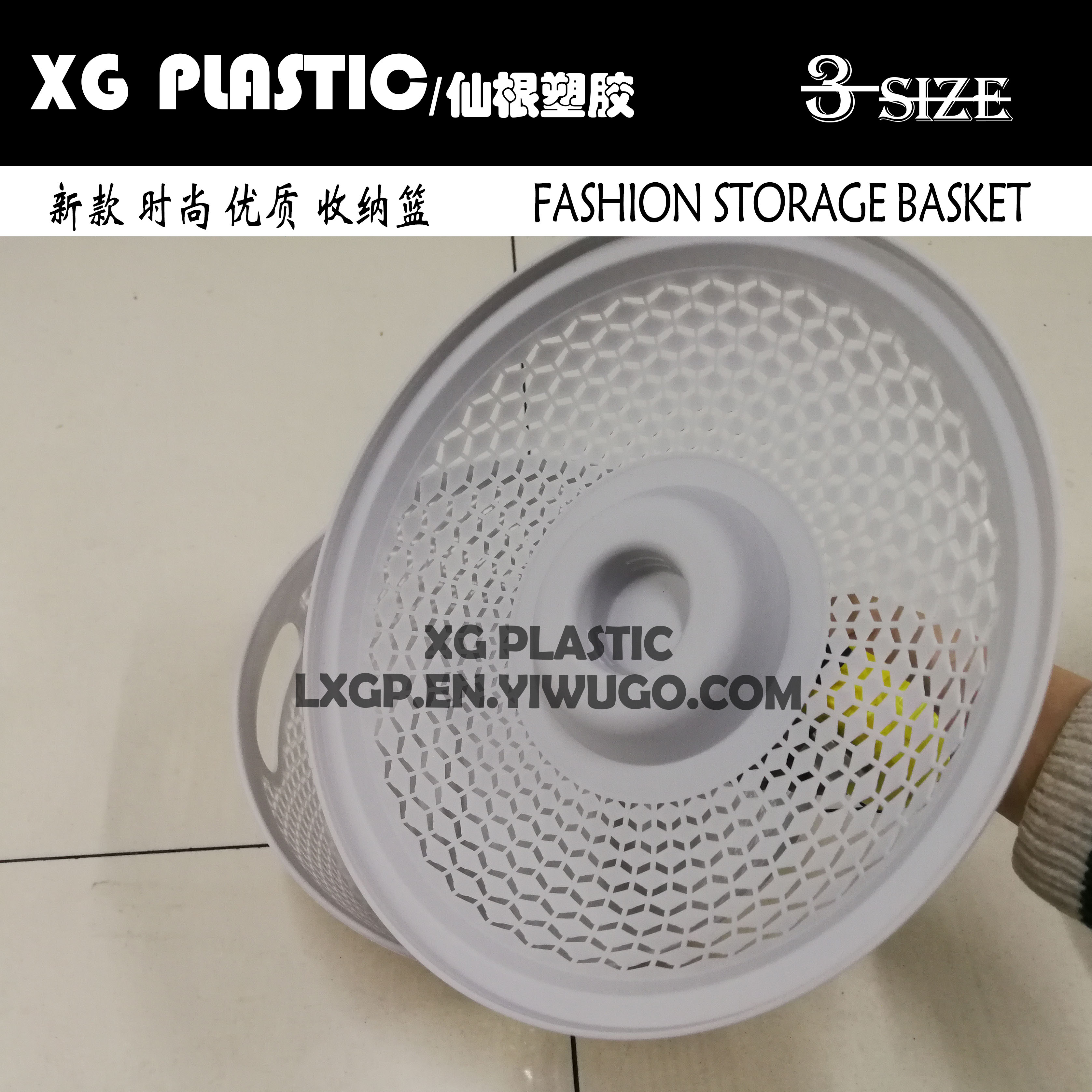 storage bin plastic round basket with cover unique hollow design PP storage organizer fashion fruits baskets 3 size box