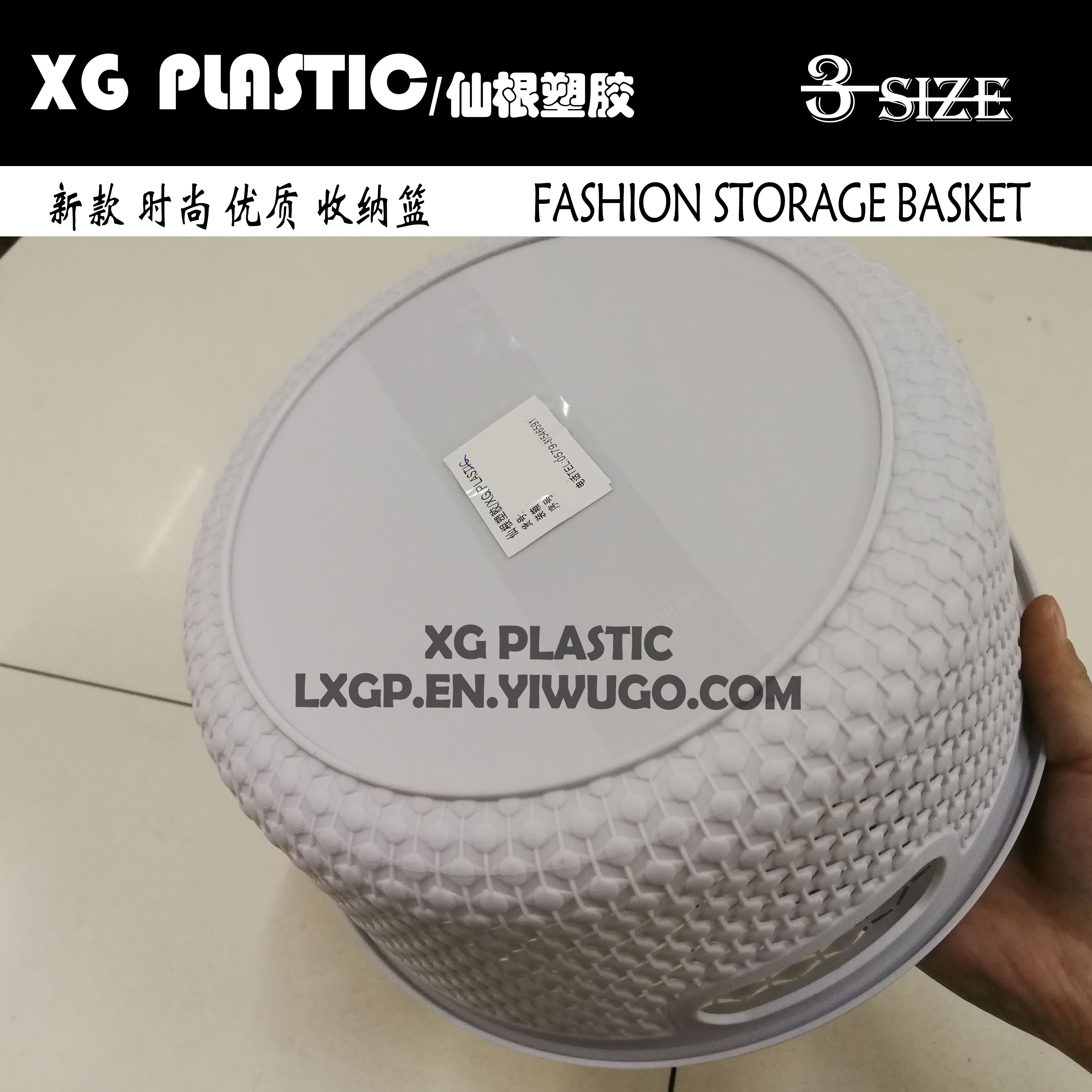 storage bin plastic round basket with cover unique hollow design PP storage organizer fashion fruits baskets 3 size box