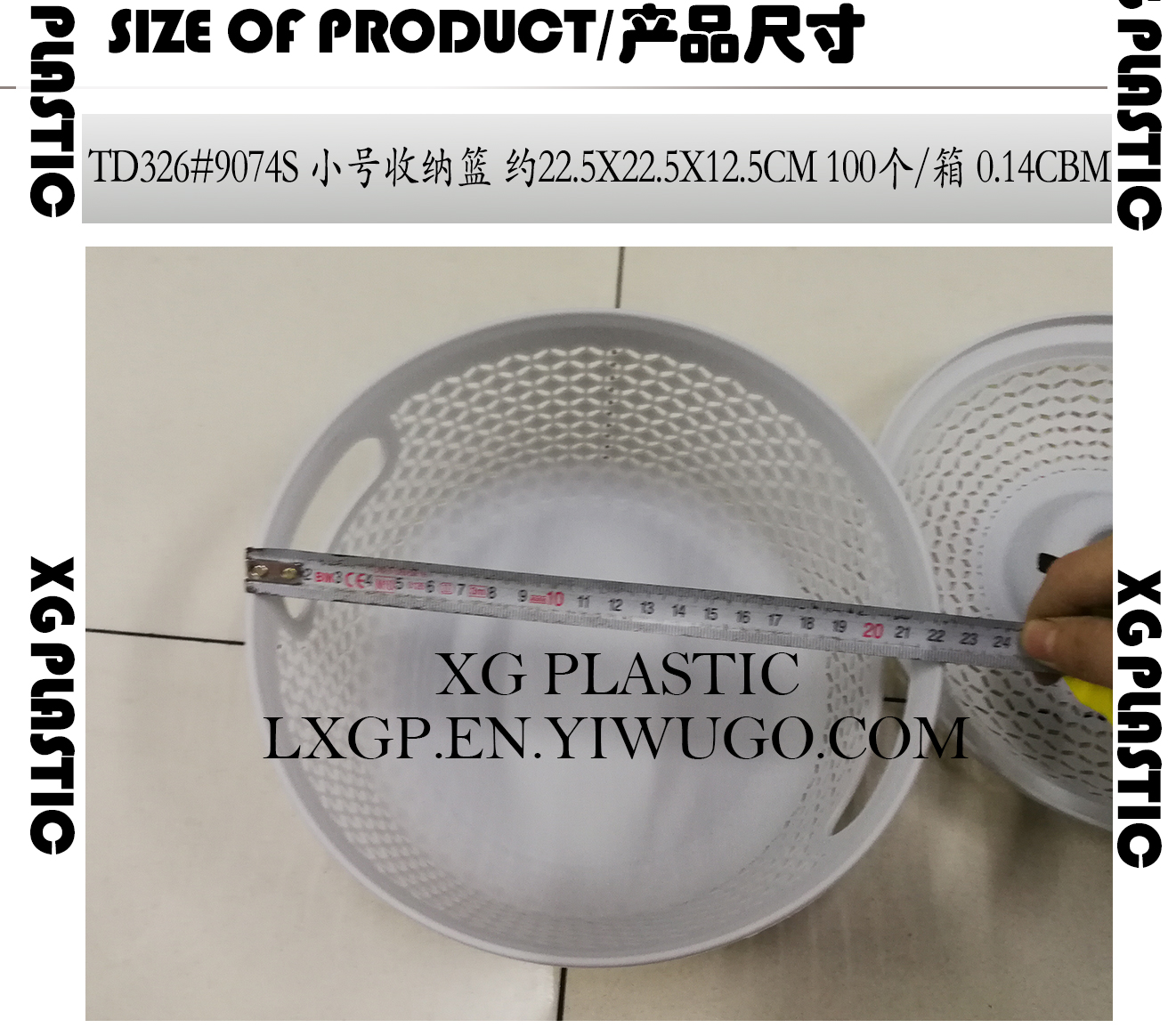 storage bin plastic round basket with cover unique hollow design PP storage organizer fashion fruits baskets 3 size box