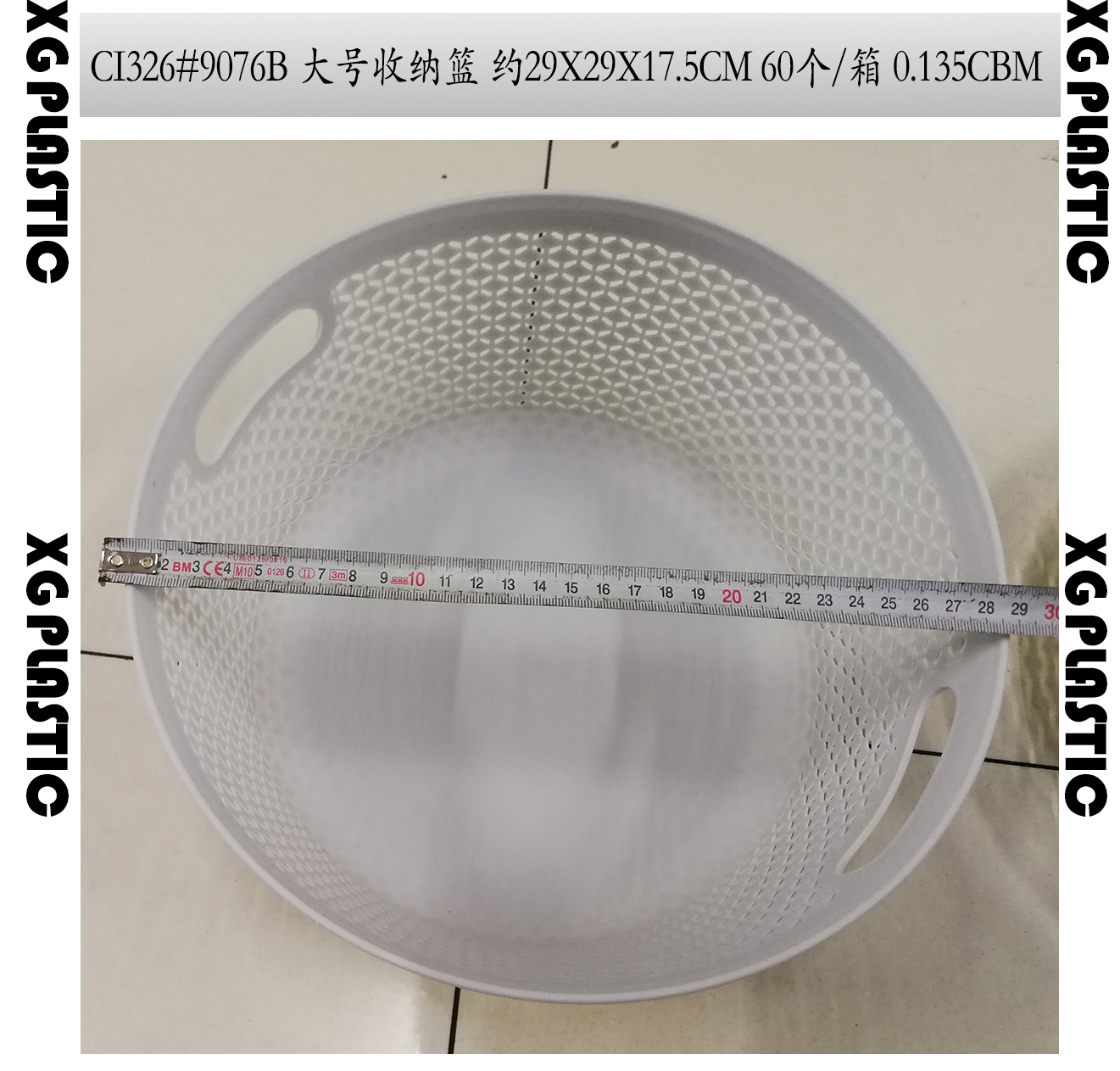 storage bin plastic round basket with cover unique hollow design PP storage organizer fashion fruits baskets 3 size box