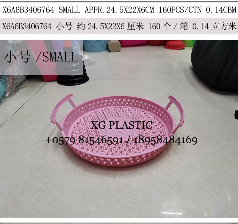 basket round basket plastic basket cup tray fruit storage basket desk receives basket 2 size new arrival baskets hot basket round basket plastic basket cup tray fruit storage basket desk receives basket 2 size new arrival baskets hot