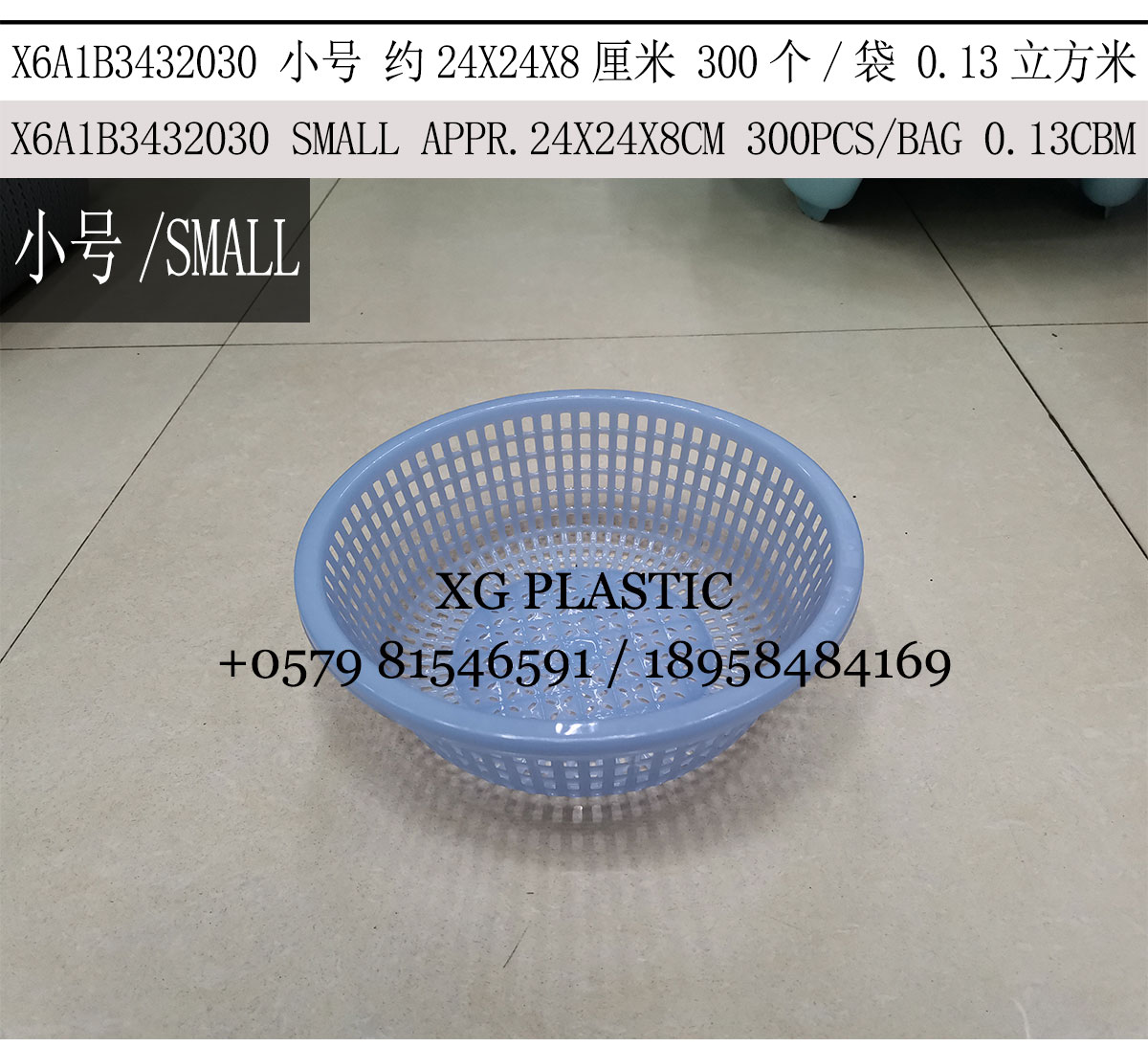 plastic basket round shape storage basket household kitchen vegetable fruit washing basket drain basket fashion baskets