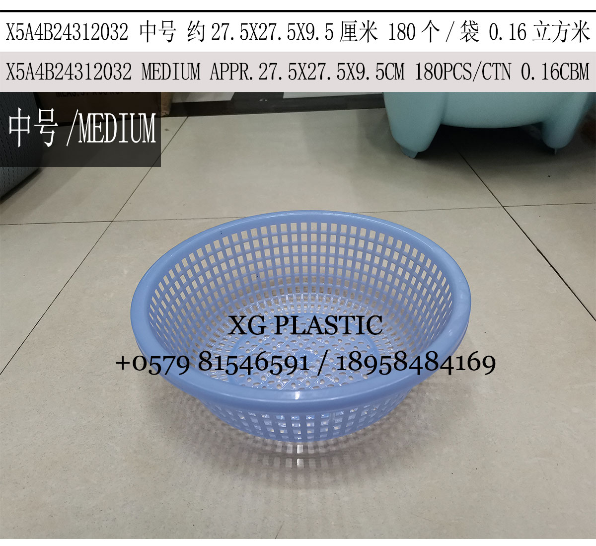 plastic basket round shape storage basket household kitchen vegetable fruit washing basket drain basket fashion baskets